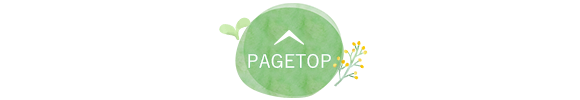 pagetop