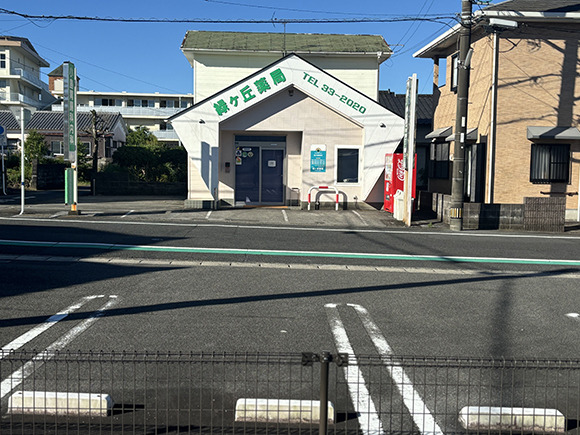 緑ヶ丘薬局　駐車場